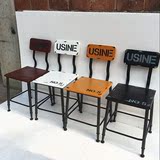 复古铁艺美式实木座椅靠椅简约餐桌组合吧台创意休闲咖啡厅椅子