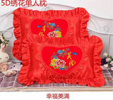 邮新款大红5D十字绣枕头套抱枕一对结婚 情侣款双人枕卧室包