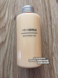 日本代购原装正品无印良品乳液水油平衡系列滋润保湿护肤品150ml