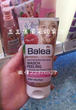 德国代购Balea芭乐雅覆盆 清洁毛孔去角质磨砂啫喱洁面膏 150ml