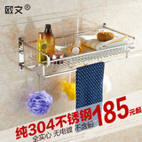 欧文 304不锈钢卫生间置物架壁挂 网篮式浴巾架毛巾架 浴室置物架