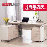达蕾尔2米新款老板桌现代主管桌简约大班台经理桌1.8米老板办公桌