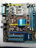 大量拆机二手945G31P31P41P43G41台式机775主板DDR2/DDR3主板