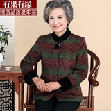 老人秋季条纹毛呢外套中老年人女装 60-70岁奶奶透气衣服呢子大衣