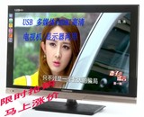Changhong/长虹液晶电视机 17 19 22 24 26寸 完美屏幕电视机