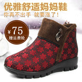 老北京布鞋女鞋冬季高帮加厚保暖中老年老人棉靴防滑平底妈妈棉鞋