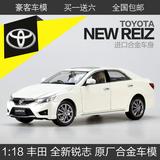 1：18 一汽丰田 全新锐志 TOYOTA 2015款 REIZ 合金 汽车模型