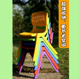 批发儿童椅子加厚塑料椅幼儿园凳子家庭小椅子小孩靠背椅凳子椅子