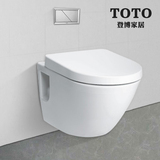TOTO卫浴 TOTO洁具加长型隐蔽式水箱坐便器CW762B 挂便器