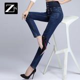 ZK2016春季新品高腰深色牛仔裤显瘦修身小脚裤欧美简约女装长裤潮