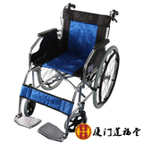 凯洋 轮椅 KY868LJ-46型 铝合金折叠轻便 四刹车设计便携免充气