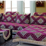 欧式高档四季沙发垫沙发套罩贵妃组合三人搭巾靠背巾定做紫色布艺