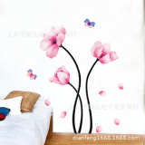 批发二代卧室装饰墙贴 乳白底不透明无白边小号水彩花粉色墙贴纸T