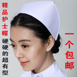 秋冬季白色粉色蓝色紫护士帽长袖冬装护士服白大褂护士长帽子包邮