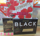 日本进口食品零食 Meiji明治至尊牛奶巧克力(钢琴版)120g/原装盒