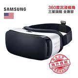 三星 Gear VR 3 消费版虚拟现实头盔 眼镜 看电影玩游戏 支持三星