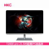 HKC/惠科 T2000pro 21.5寸IPS原装苹果屏 超薄LED液晶显示器