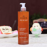 Nuxe欧树蜂蜜洁面凝胶洁肤啫喱洗面奶400ml温和舒缓敏感肌