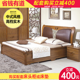 中式实木床气动高箱储物床1.5米1.8米现代简约双人床真皮软包婚床