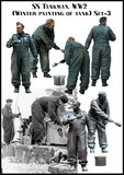 【极致模型】1/35 二战德军党卫军坦克手（冬季涂装粉刷）