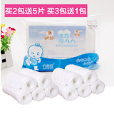 安琪娃新生儿三层生态棉可洗尿布10片精装 纯棉尿布 宝宝可洗尿布
