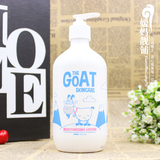 包邮 澳洲Goat Soap 山羊奶润肤身体乳液滋润保湿孕妇可用500ml