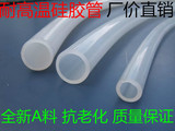 硅胶管 高温管 硅橡胶软管 耐高温胶管4/6/8/10/12MM 厂价直销