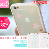 8thdays 苹果iphone6潮新女手机壳 iphone6s韩国超薄软硅胶保护套