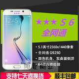 二手Samsung/三星 Galaxy S6 Edge SM-G9250 G9280曲屏双卡全网通