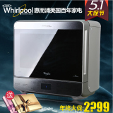 Whirlpool/惠而浦 MAX39/IX微波炉烤箱二合一迷你小型蒸立方家用