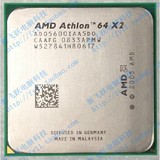 二手AMD速龙 双核5600+ CPU AM2 940针另售高主频5200+ 6000+ 775