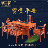 新款花梨木茶桌椅组合 现代中式实木功夫茶桌 红木茶台客厅泡茶桌