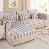 高档简约现代沙发垫布艺四季通用条纹棉麻蓝色沙发垫宜家沙发坐垫