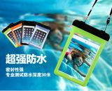 台电 P70 P80 X70 X80HD A78平板手机防水袋保护软壳游泳胶套通用