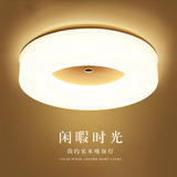 现代简约亚克力led吸顶灯 卧室无极调光节能新中式客厅灯实木灯具