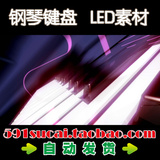 HD41-19 弹钢琴演奏键盘音乐LED素材舞台节目大屏背景动态VJ视频