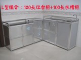 铝合金橱柜碗柜餐边柜灶台柜厨房储物柜简易组合单水槽柜钢化玻璃