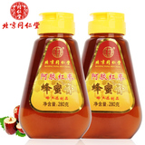 北京同仁堂正品阿胶红枣蜂蜜膏280g*2瓶塑料包装阿胶即冲大枣蜂蜜