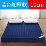 1.2 1.5 1.8m经济型加厚记忆棉床垫折叠地铺垫子学生宿舍单人0.9