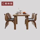 实木现代简约餐桌椅组合老榆木日式餐桌1桌4椅组合韩式可定制餐桌
