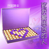 情人节费列罗进口巧克力礼盒装玫瑰花创意送女友生日高档礼物零食