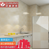 特价厨房瓷砖300 600卫生间墙砖 厨卫防滑浴室墙地砖仿布纹釉面砖