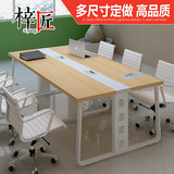 新款环保小型会议桌办公桌简约现代板式洽谈桌会客接待员工培训桌