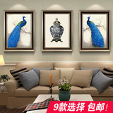 美式装饰画 现代沙发背景墙画 欧式客厅三联壁挂画 蓝孔雀有框画