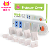 棒棒猪安全插座保护盖宝宝防触电插座护盖插头保护盖塞24个装