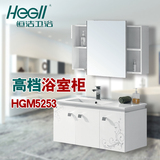 『Hegii_恒洁卫浴』HGM5253实木挂式浴室柜 正品秒杀特价不含镜灯