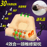 成人颈椎枕头护劲椎枕热疗健康枕修复颈椎枕护颈枕中药保健枕单人