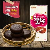韩国原装进口糕点 乐天巧克力打糕派 韩国民族特色蛋糕食品186g