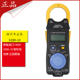 日本日置原装进口 HIOKI 3280-10 钳形电流表 正品原装
