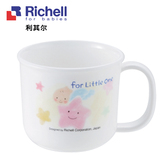 日本Richell利其尔 儿童宝宝用LO单手用塑料水杯带柄